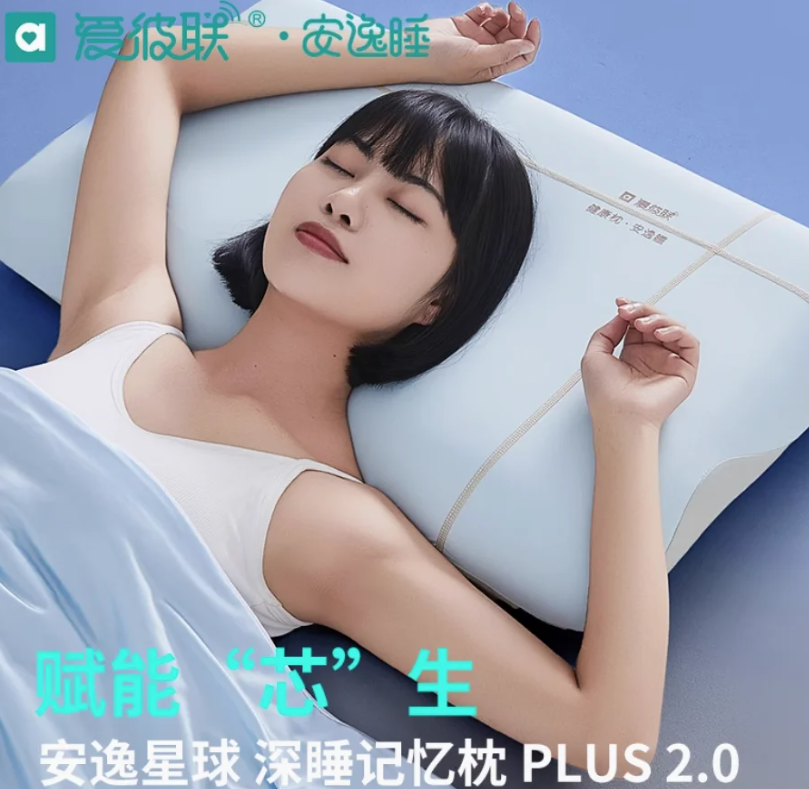 常州非接触式睡眠监测